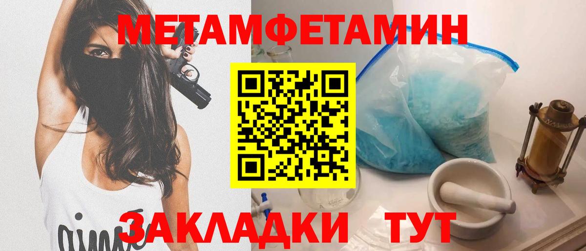 Amphetamine 97% Севастополь