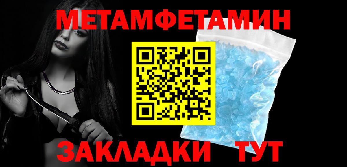 АМФЕТАМИН Premium  АМФЕТАМИН  Севастополь  Вход с VPN 