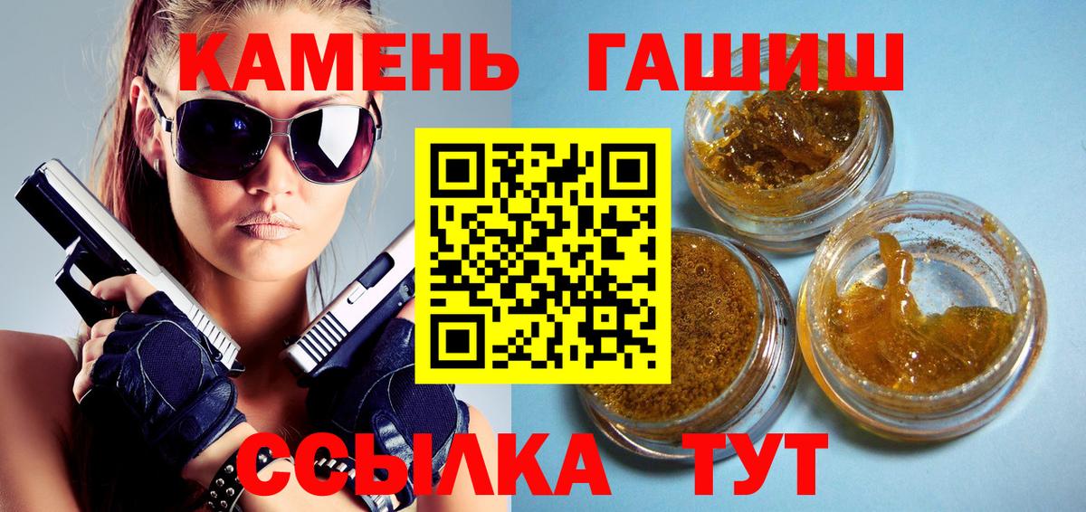 ГАШ Ice-O-Lator Севастополь