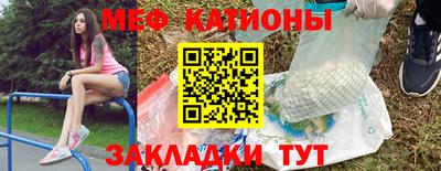 СК Славянск-на-Кубани