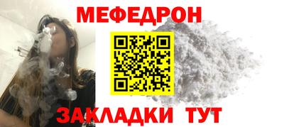 СК Славянск-на-Кубани