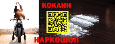 альфа пвп VHQ Славгород