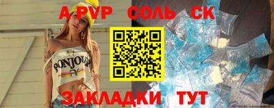 СК Славянск-на-Кубани