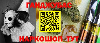 винт Сланцы