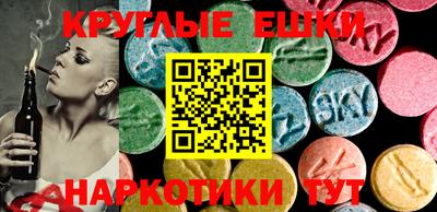 винт Сланцы