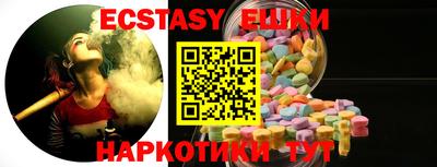 винт Сланцы
