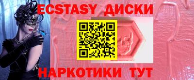 СК Славянск-на-Кубани