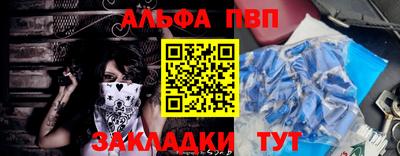 винт Сланцы