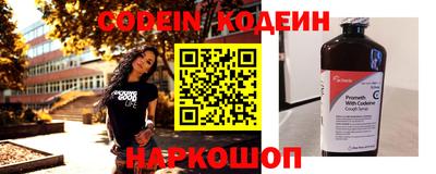 альфа пвп VHQ Славгород