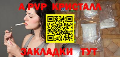 ECSTASY Северобайкальск