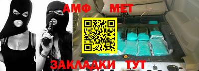 альфа пвп VHQ Славгород