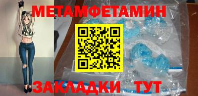 амф Севастополь