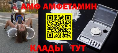 винт Сланцы