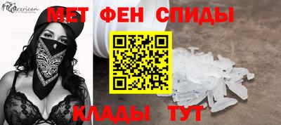 альфа пвп VHQ Славгород