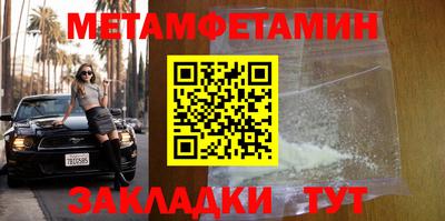винт Сланцы