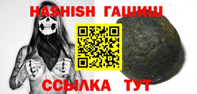 альфа пвп VHQ Славгород