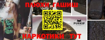 альфа пвп VHQ Славгород