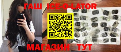 винт Сланцы