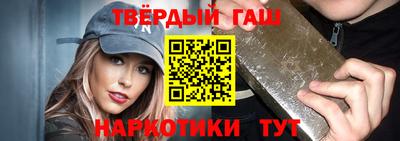 альфа пвп VHQ Славгород