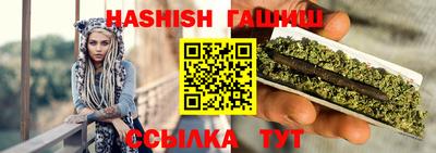 альфа пвп VHQ Славгород