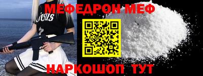 альфа пвп VHQ Славгород