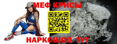 альфа пвп VHQ Славгород