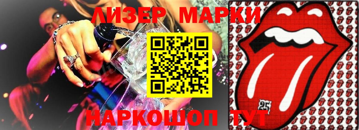 LSD-25 экстази ecstasy  Лсд 25 экстази кислота  Вход с VPN  mega сайт  Севастополь  LSD-25 экстази 