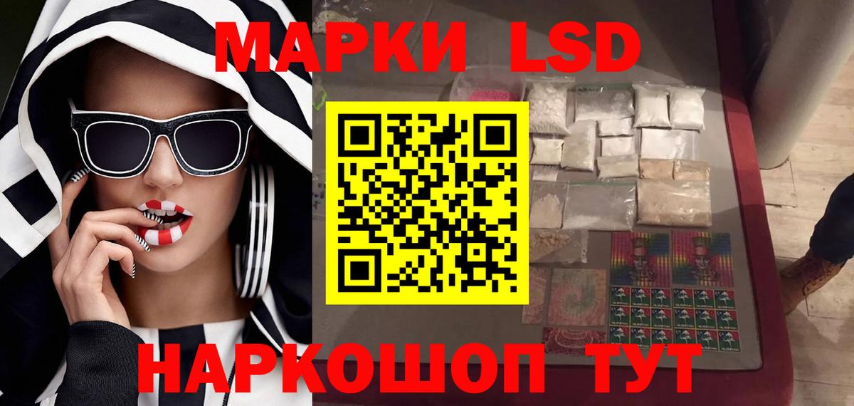ГАШ  Вход с VPN  Cocaine  Гашиш  APVP СОЛЬ   МЕТ  Лсд 25  Севастополь  ТГК  МЕФ  