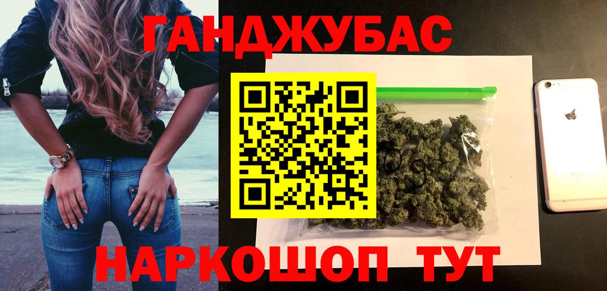 Конопля конопля Севастополь