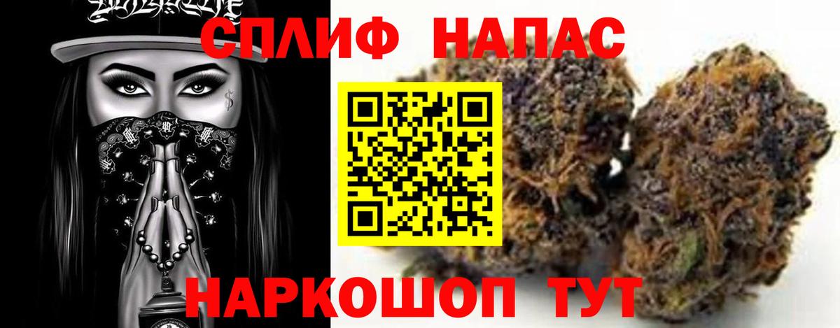 Севастополь  МАРИХУАНА White Widow  Бошки марихуана ГИДРОПОН  Вход с VPN 